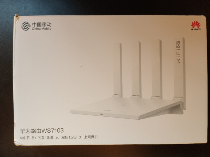 华为路由器怎么样 移动版华为ax3路由器,还算不错_什么值得买