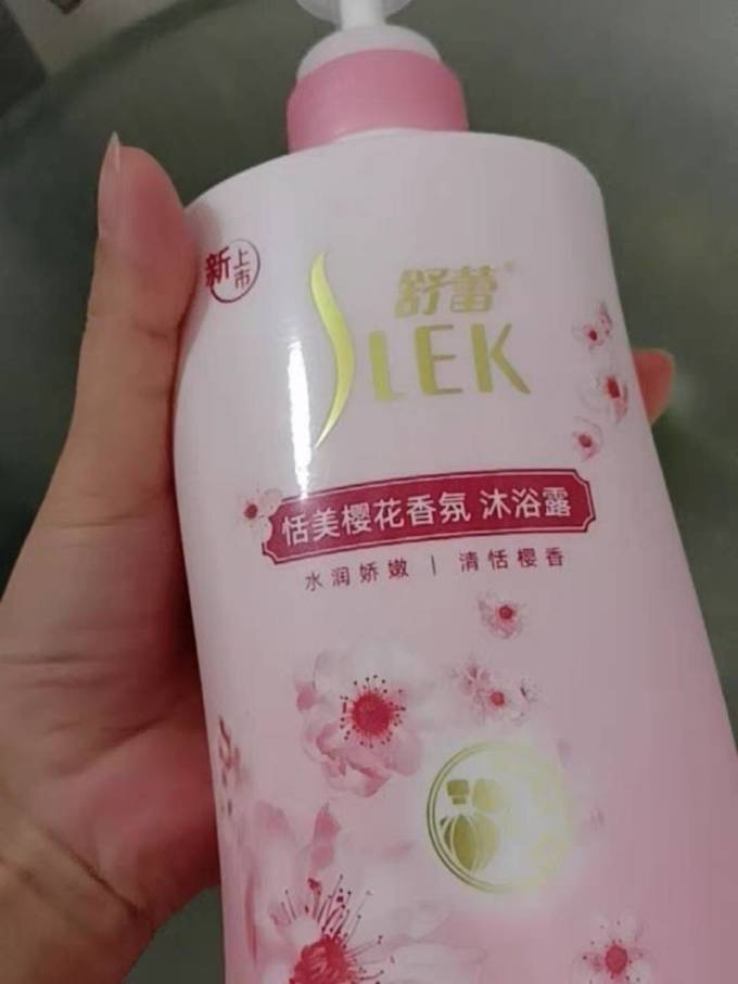 舒蕾沐浴露
