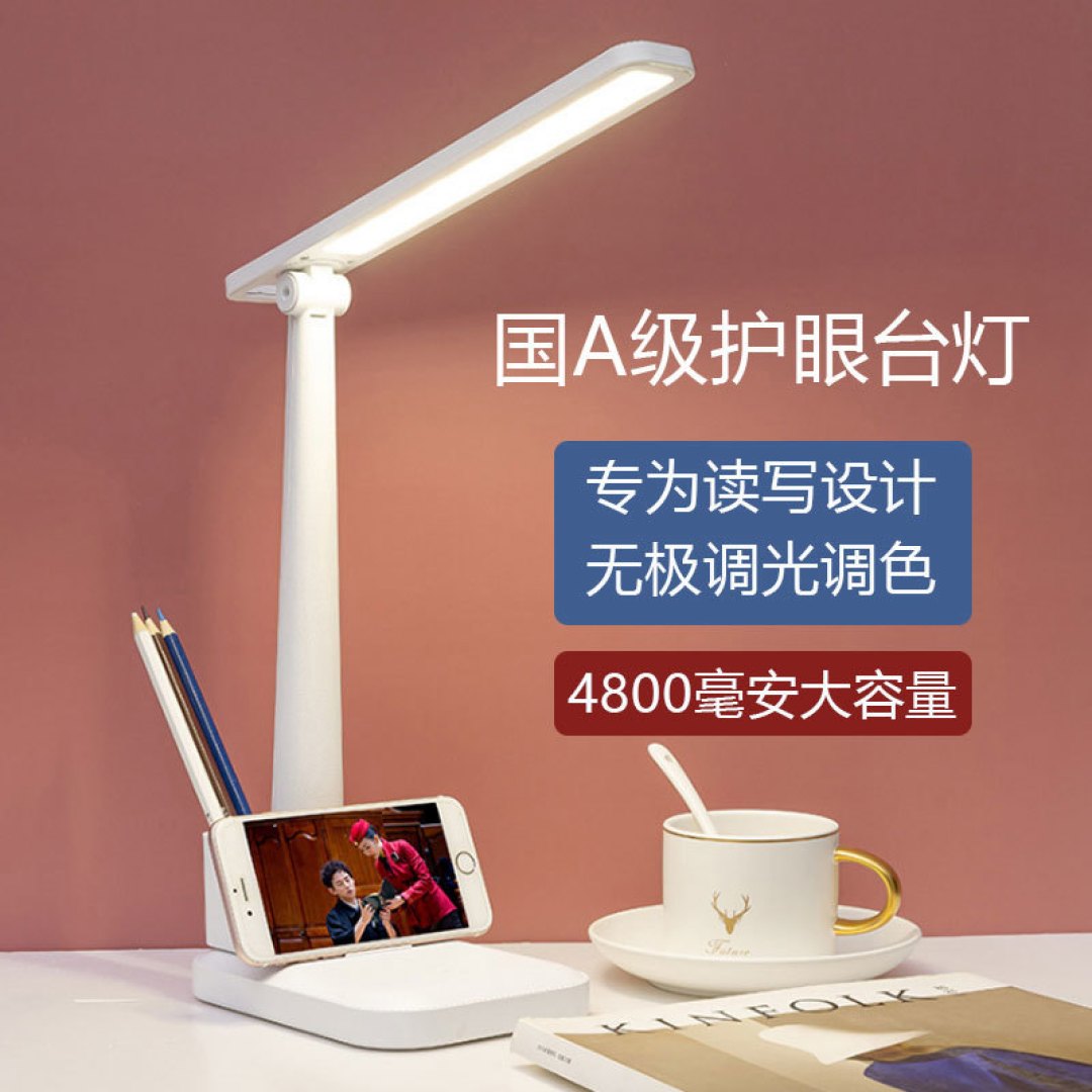 消费继续降级:¥38块钱折叠式廉价3色温LED充电学习台灯开箱简评