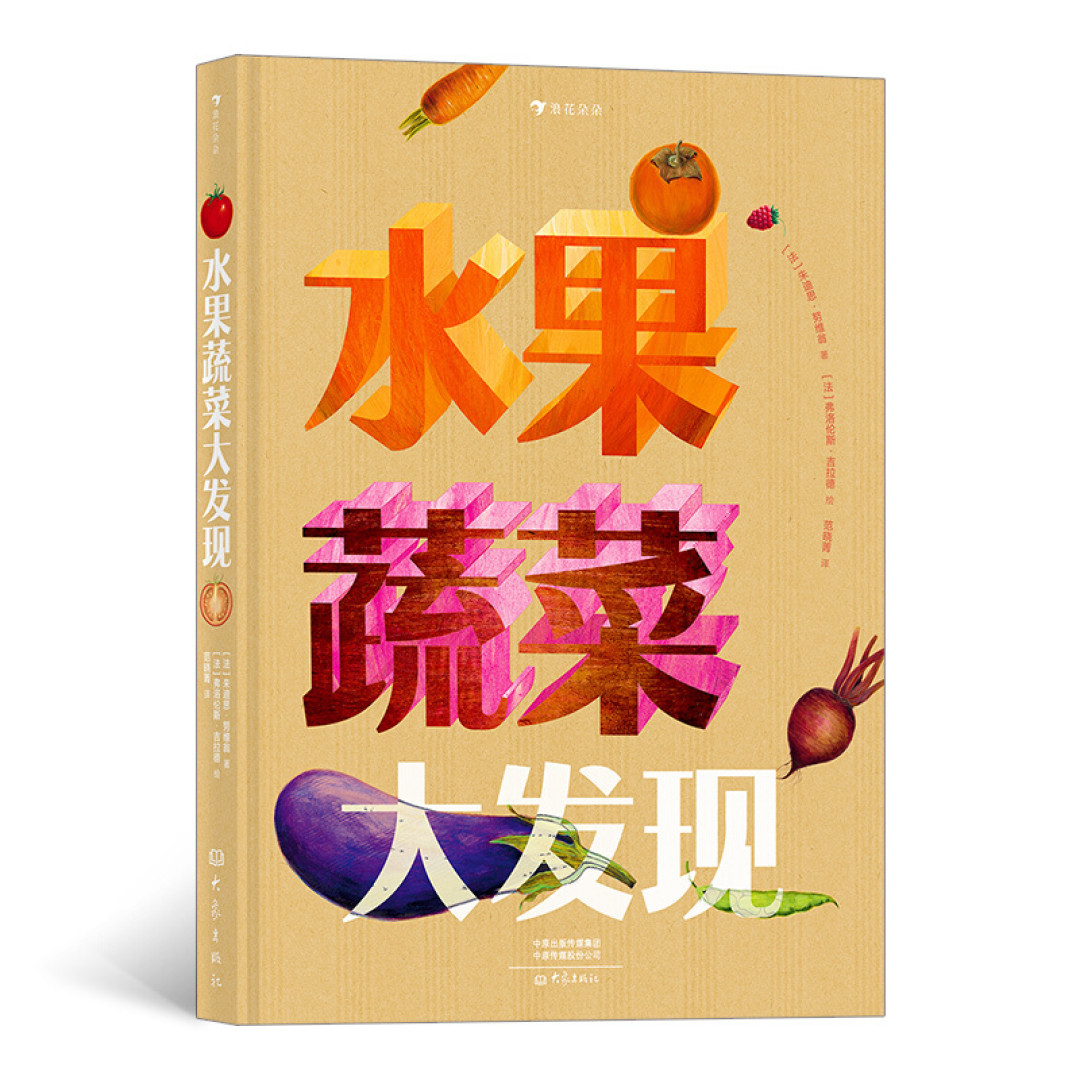 上半年的书单里,我推荐这5本适合不同敏感期孩子的绘本