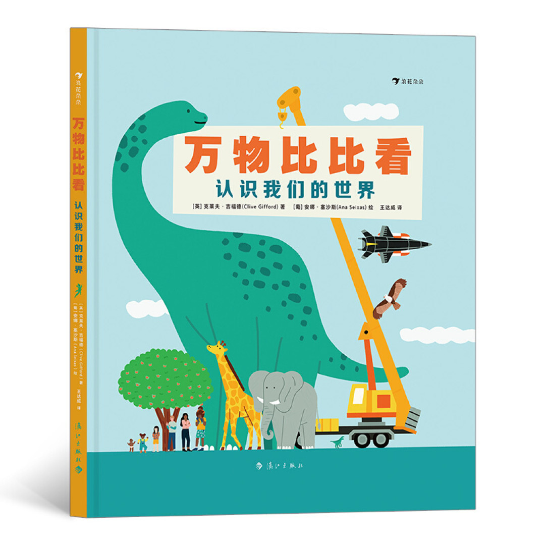 上半年的书单里,我推荐这5本适合不同敏感期孩子的绘本