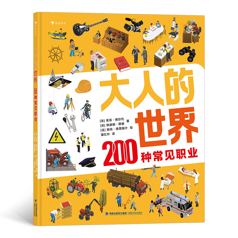 上半年的书单里,我推荐这5本适合不同敏感期孩子的绘本