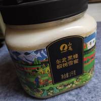 蜂蜜