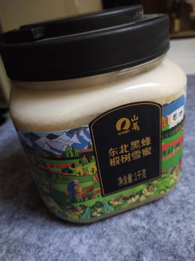 山萃蜂蜜