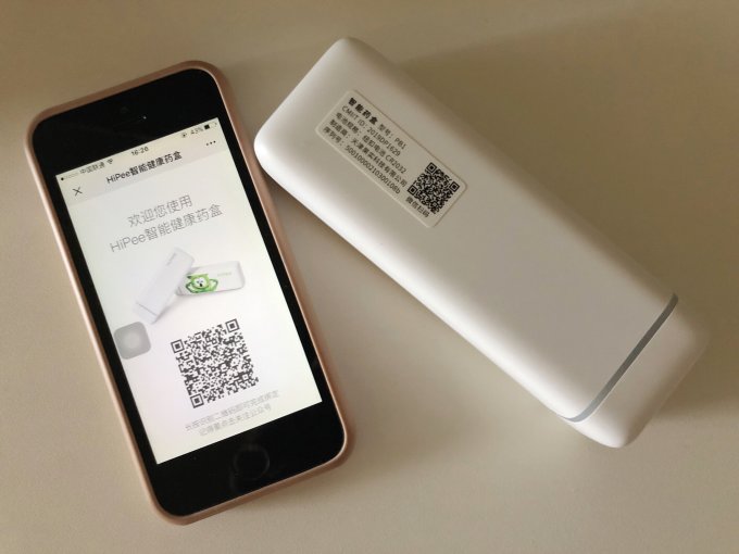 果实健康医药箱