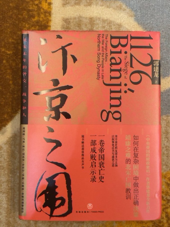 天地出版社文化艺术
