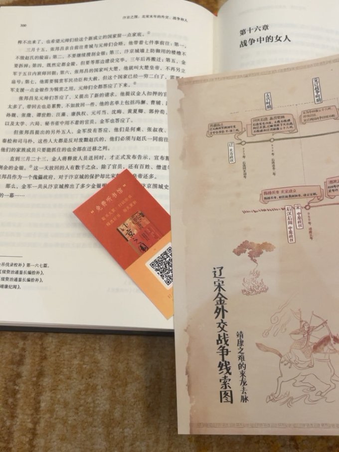 天地出版社文化艺术
