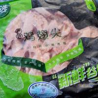 完美复刻了萨拉米鸡尖