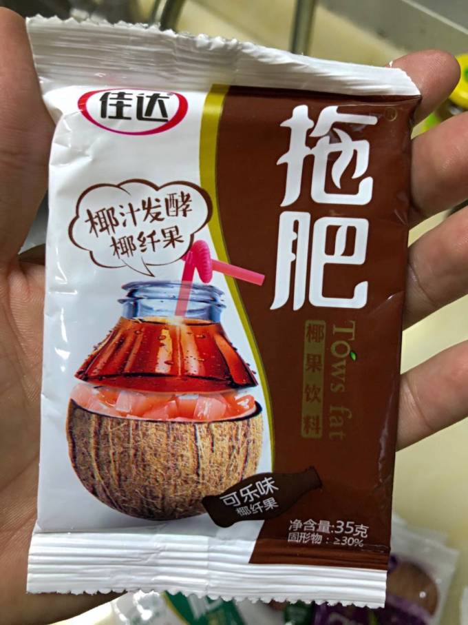 休闲食品