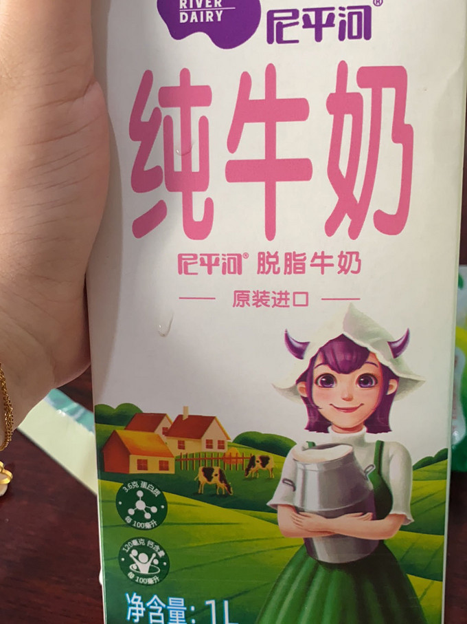 尼平河常温牛奶