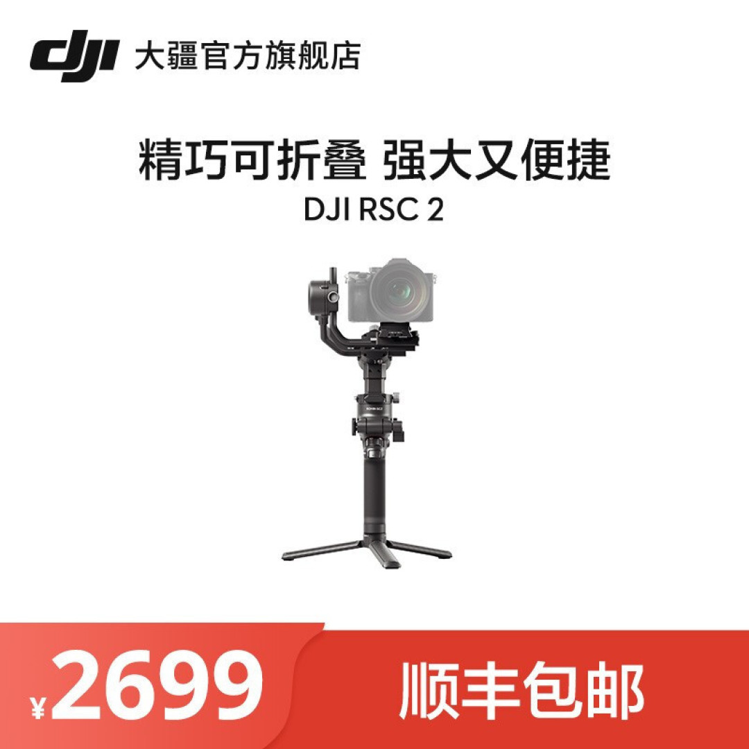 跟着大佬去逛CJ——工具人眼中大佬的2021年ChinaJoy