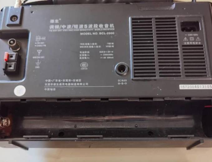 德生收音机