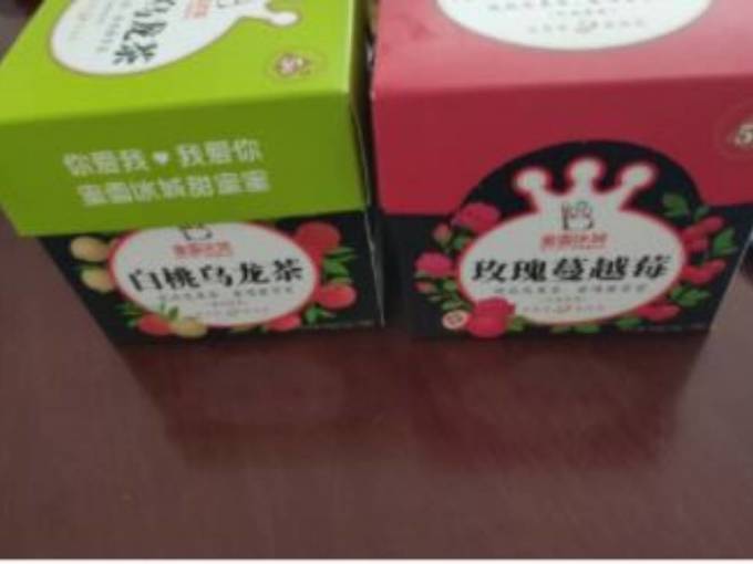 蜜雪冰城花果茶