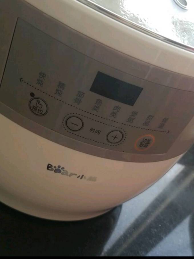 小熊电炖锅