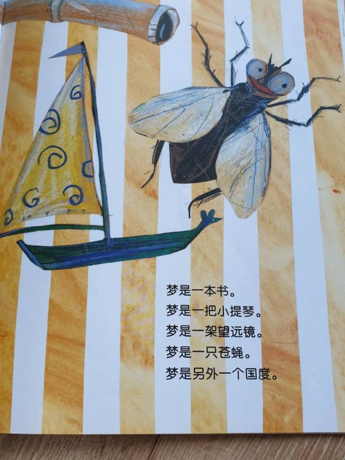 绘本/图画书