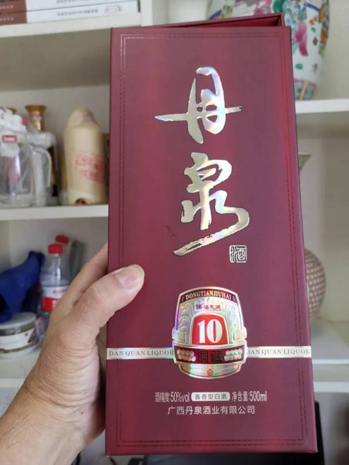 丹泉白酒