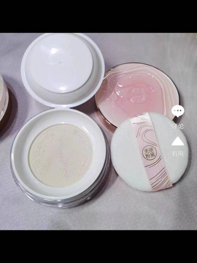 美康粉黛定妆产品