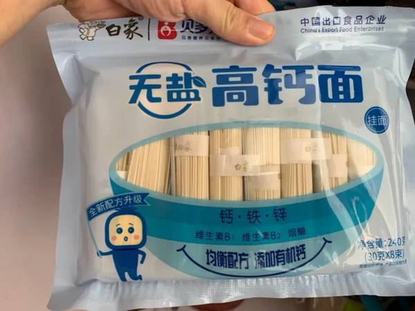 白象儿童无盐挂面面条每根很细