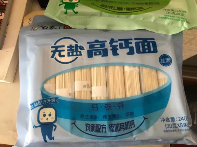 白象挂面