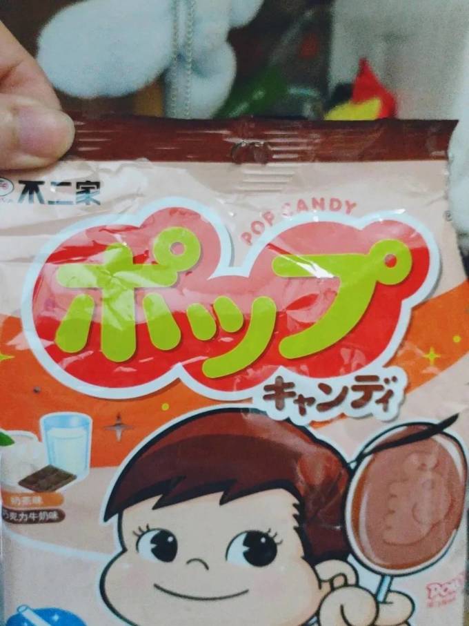 不二家糖果巧克力