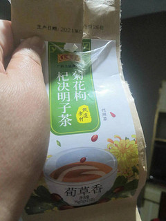 菊花茶