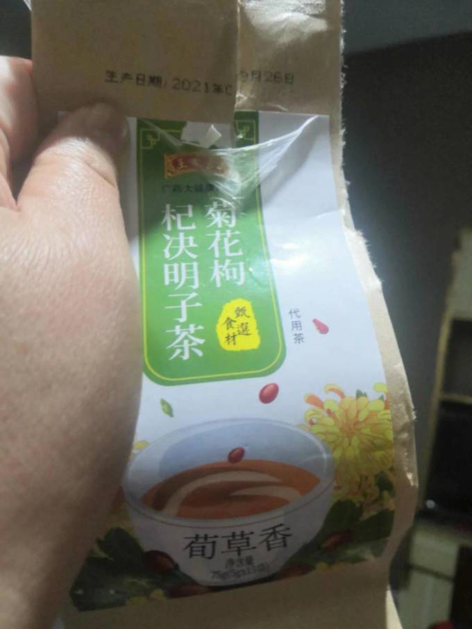 王老吉花果茶