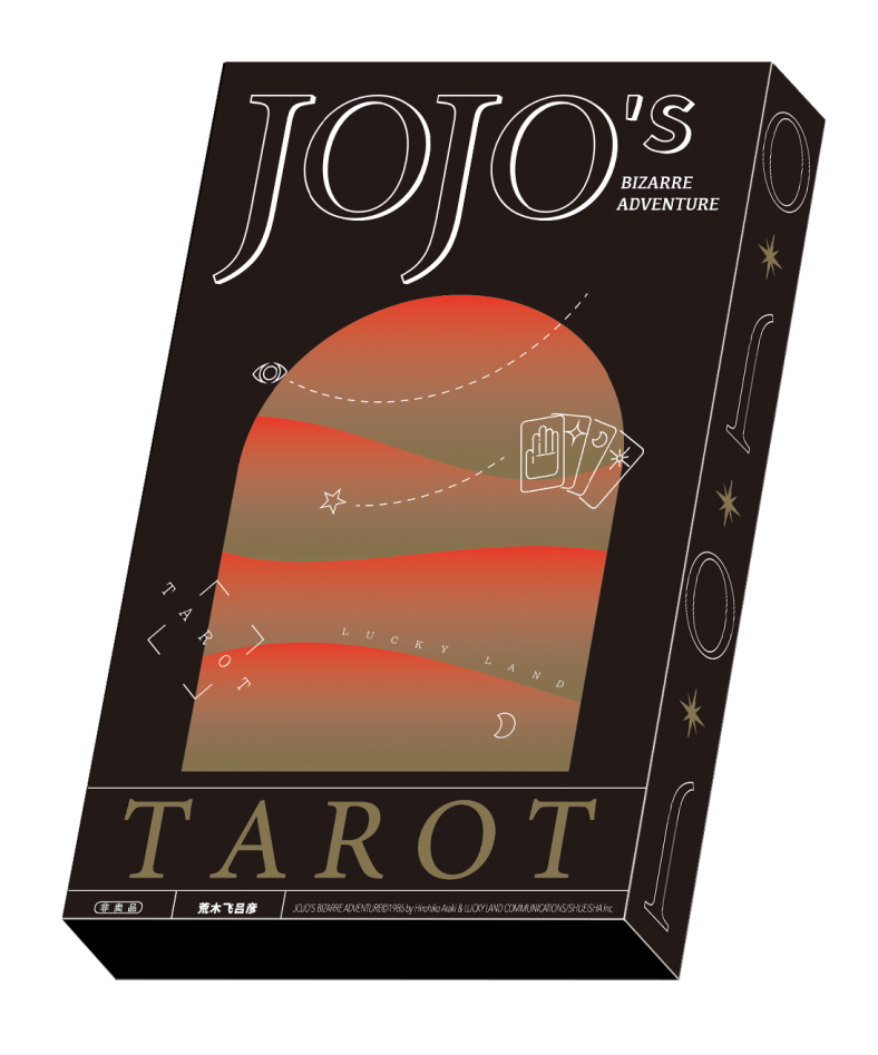 漫画《JOJO的奇妙冒险》 第三部已正式开售，人气角色空条承太郎登场！