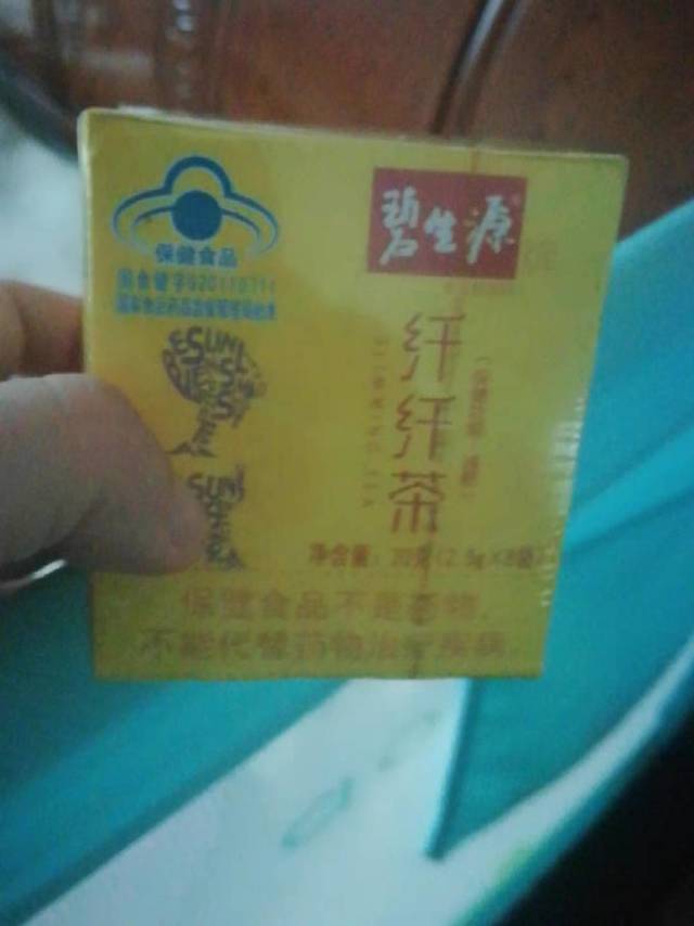 减肥茶