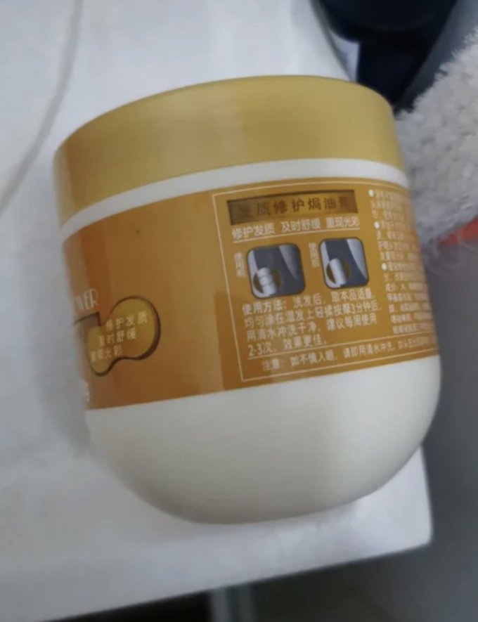 蜂花护发素