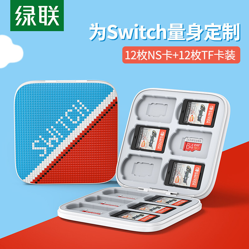 SWITCH新手的入坑装备