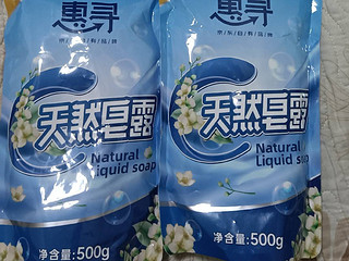 惠寻500ml*2袋去渍洗衣液