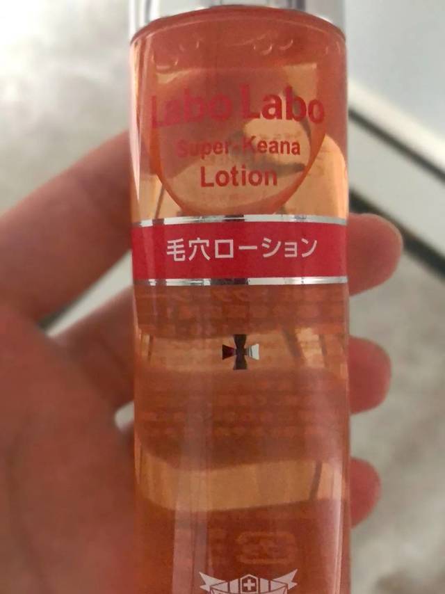 爽肤水