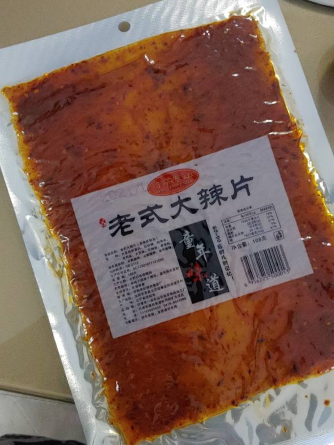 灯塔东山其他休闲零食