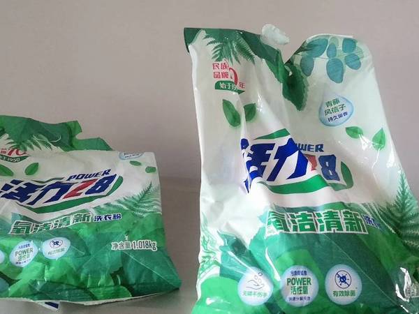 洗衣粉