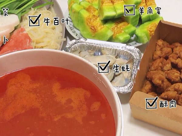 适合一人食的网红小火锅。
