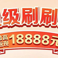 8月4日周三，招行五折饭票、广发超级刷刷刷、民生616抽华为手机等！