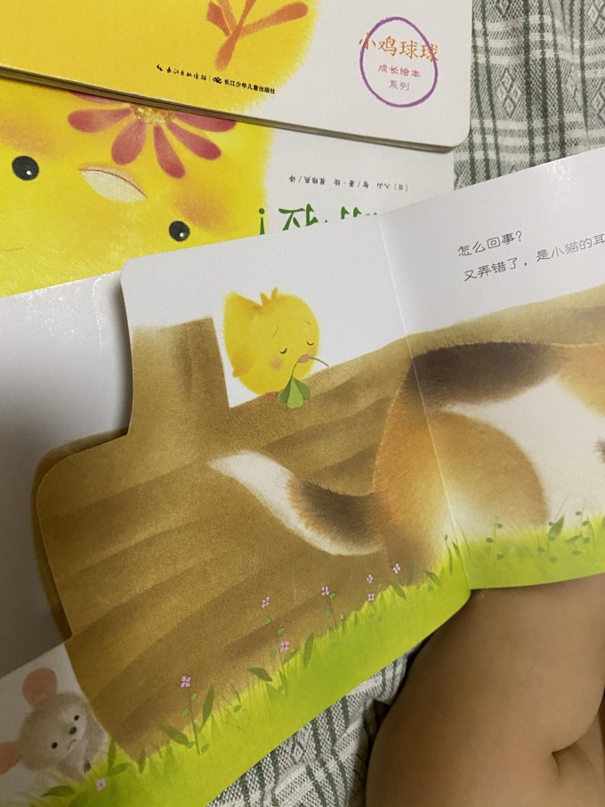 绘本/图画书