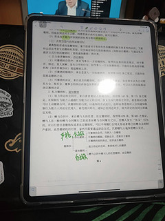 iPad2021   512g感受