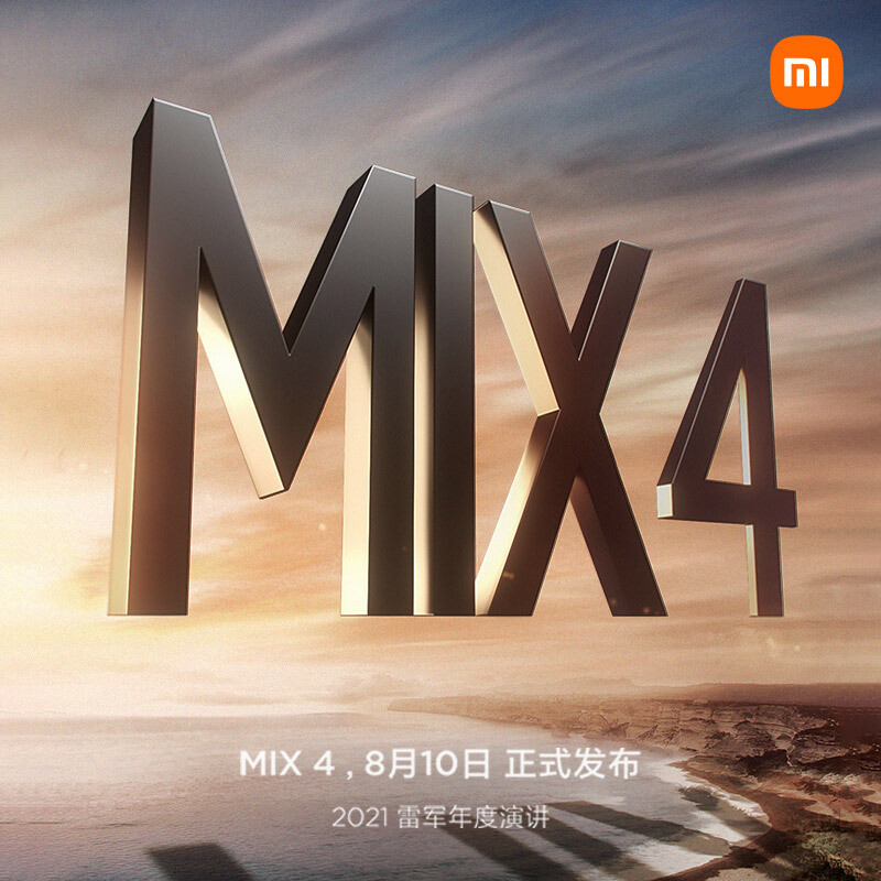 小米 MIX 4 官宣定档： 8月10日登场