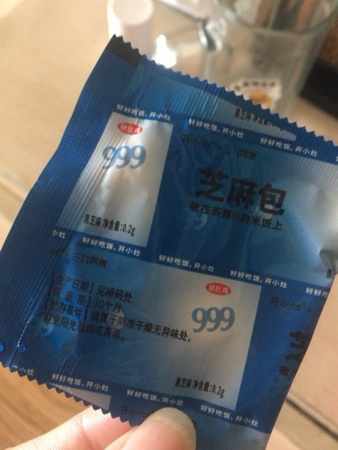统一其他方便食品