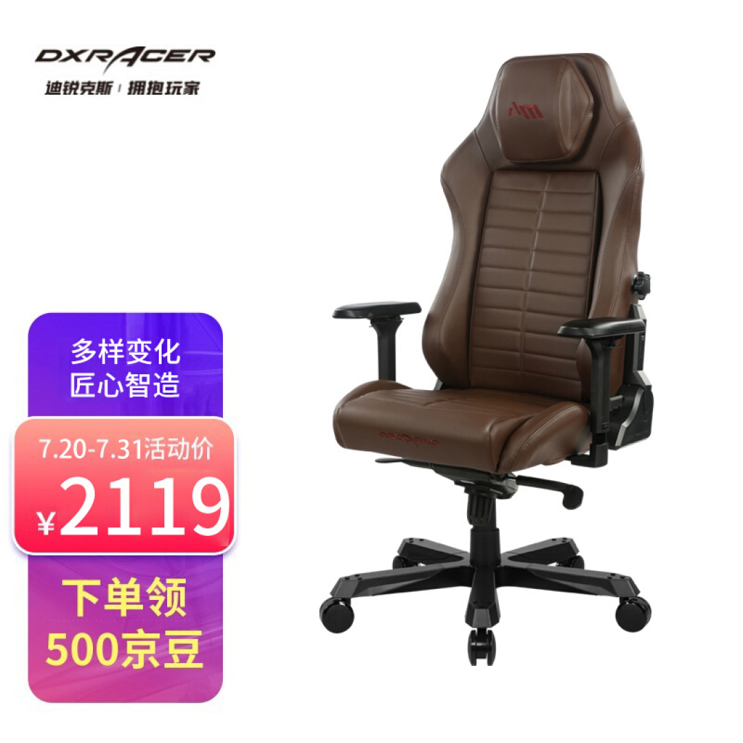 CJ随便逛逛,迪锐克斯的展台真大