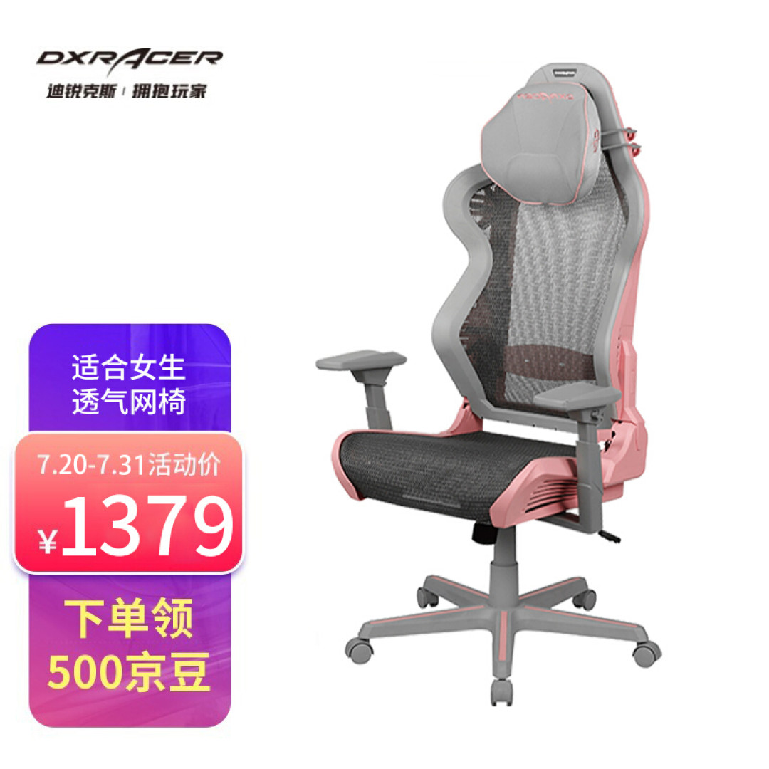 CJ随便逛逛,迪锐克斯的展台真大