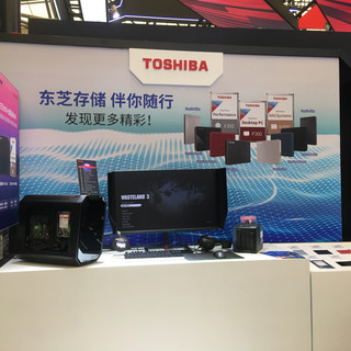 只剩下机械硬盘的东芝,现在如何?CJ东芝展台云看展