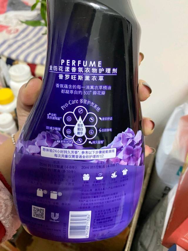 金纺柔顺剂