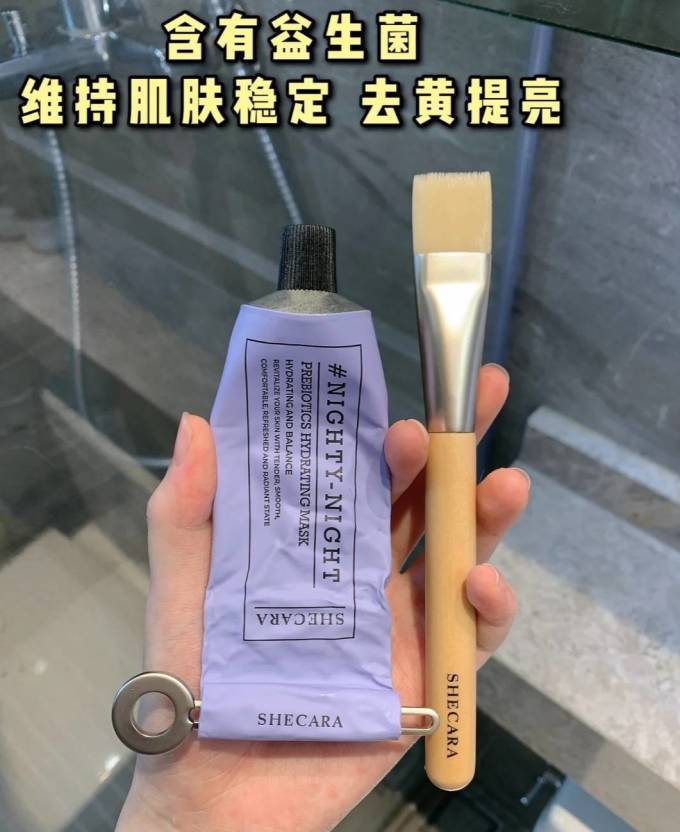 涂抹面膜