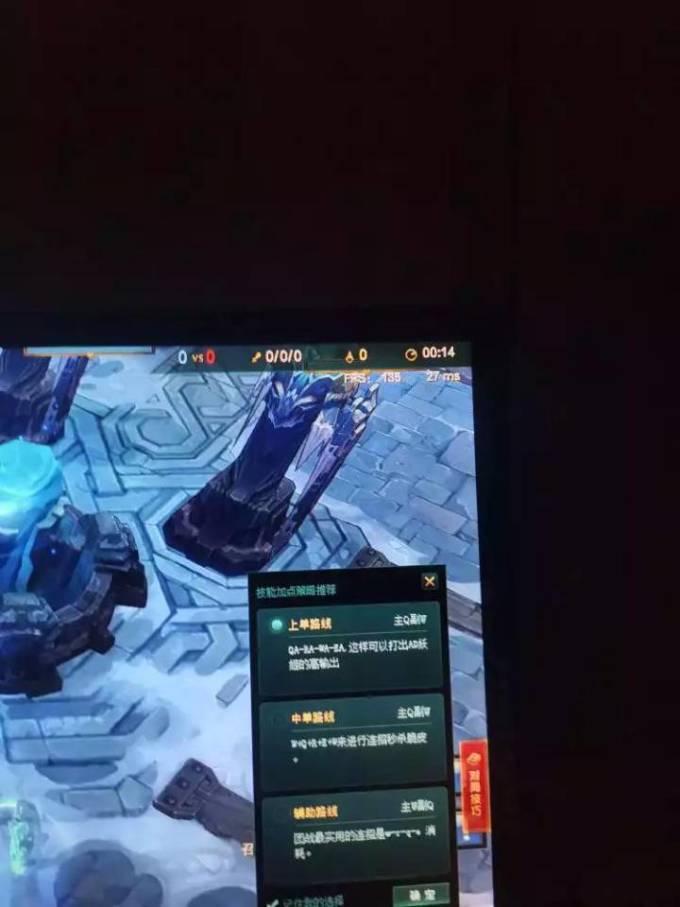 七彩虹内存