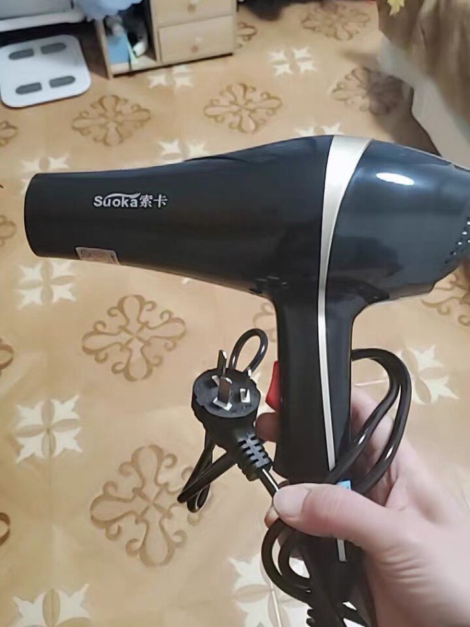 索卡电吹风