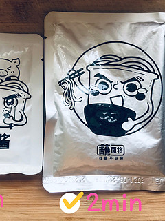 好吃好满足！蘸面将三种口味拌面，一次搞定