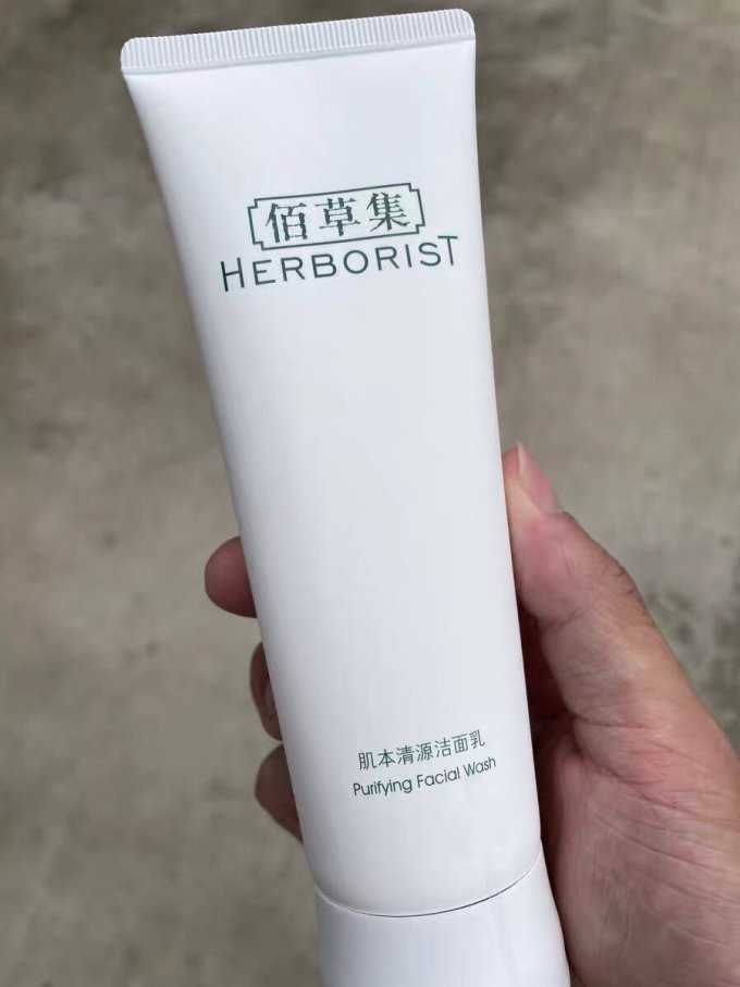 佰草集洁面乳怎么样 洗面奶_什么值得买
