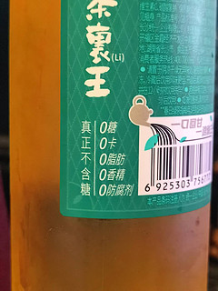 口感柔顺，滋味清新的日式绿茶